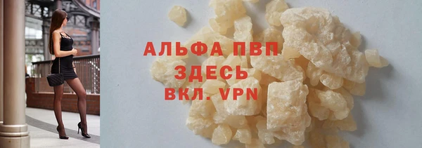 MDMA Premium VHQ Арсеньев