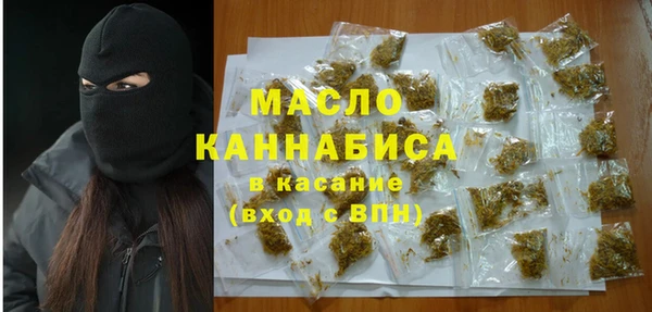 MDMA Premium VHQ Арсеньев