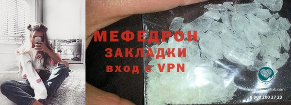 MDMA Premium VHQ Арсеньев