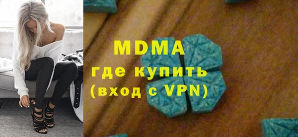 MDMA Premium VHQ Арсеньев