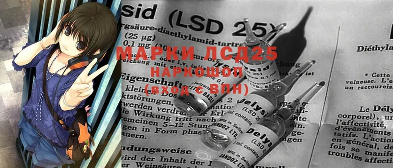 LSD-25 экстази кислота  kraken как войти  Уссурийск 